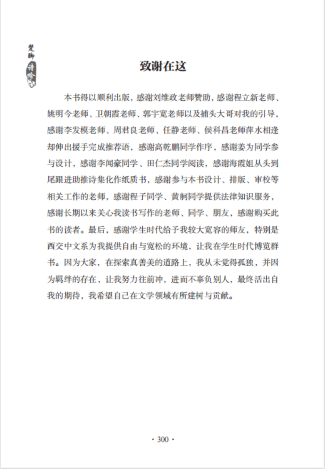 Untitled 15.png