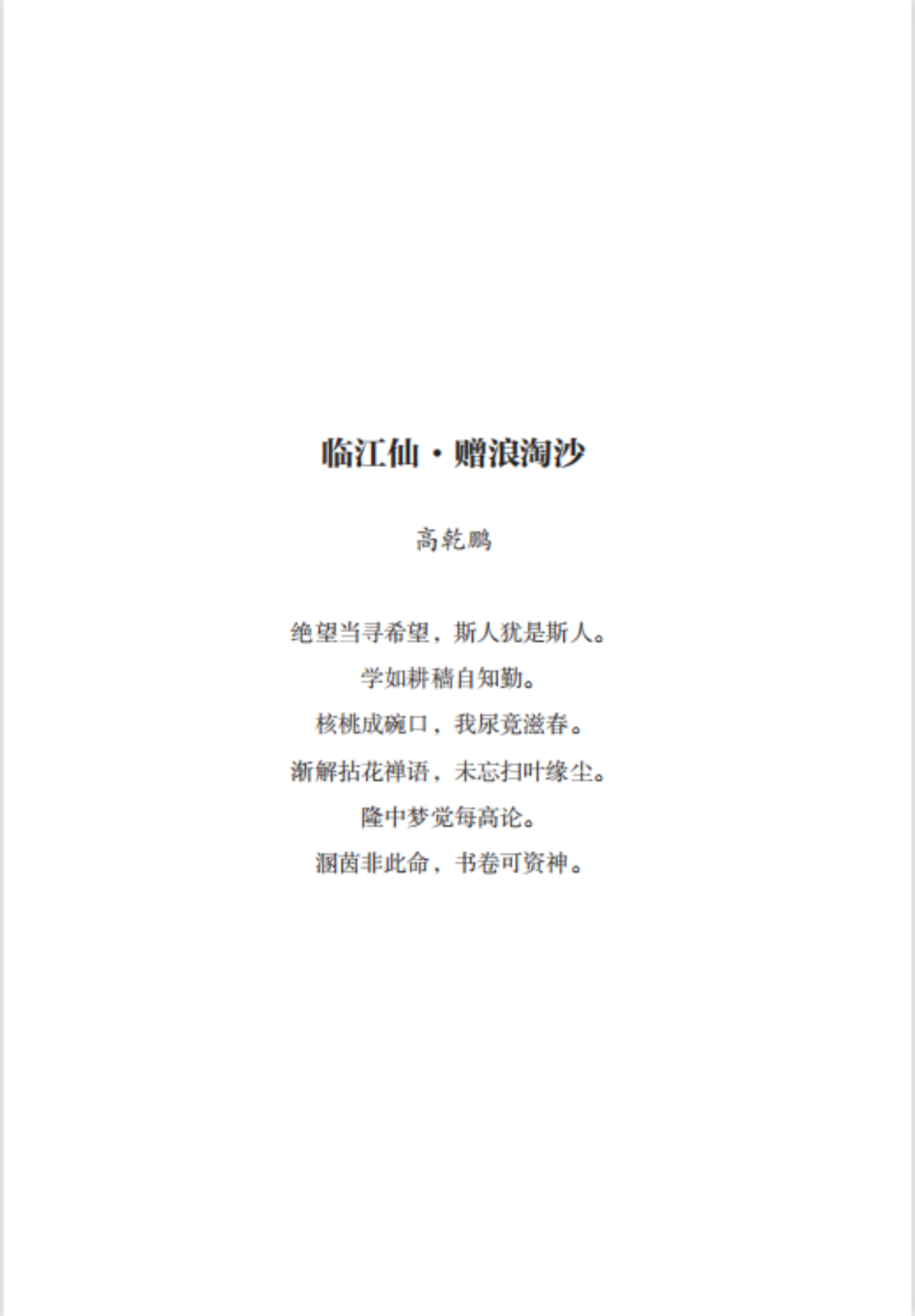 Untitled 2.png