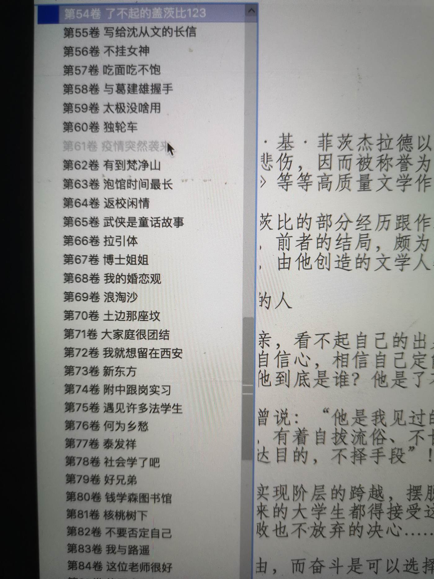 Untitled.jpeg