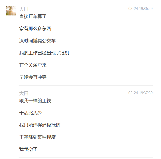 Untitled 20.png