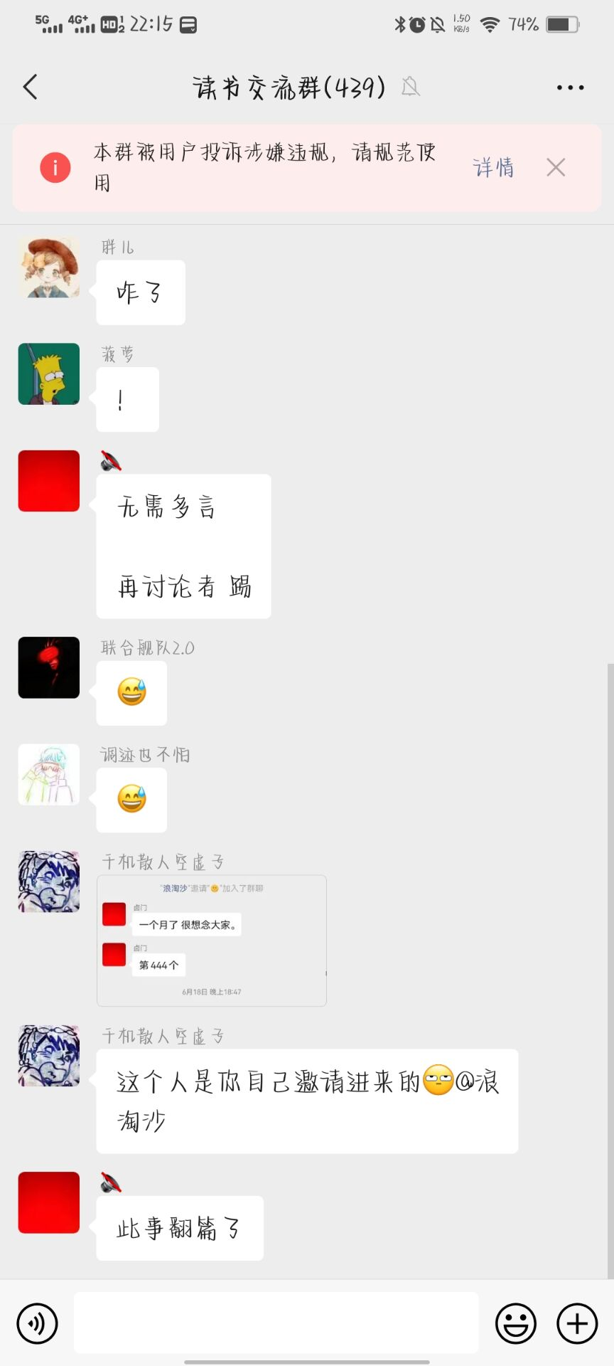 Untitled 7.png