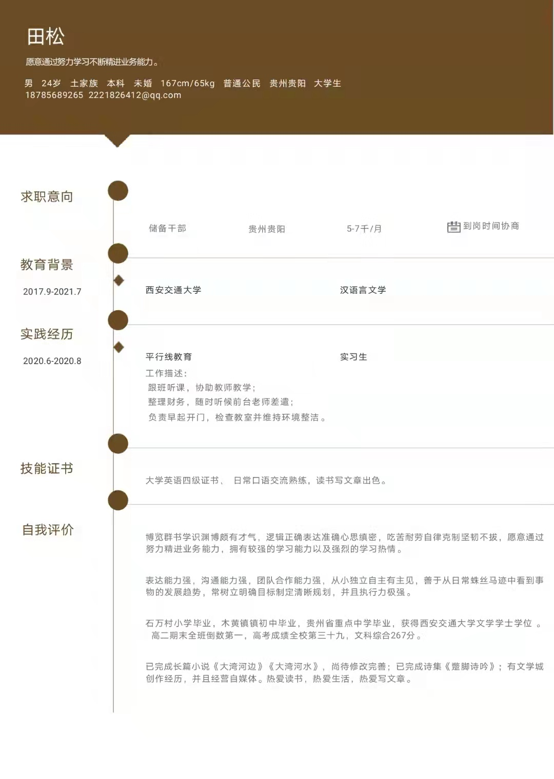 Untitled.png