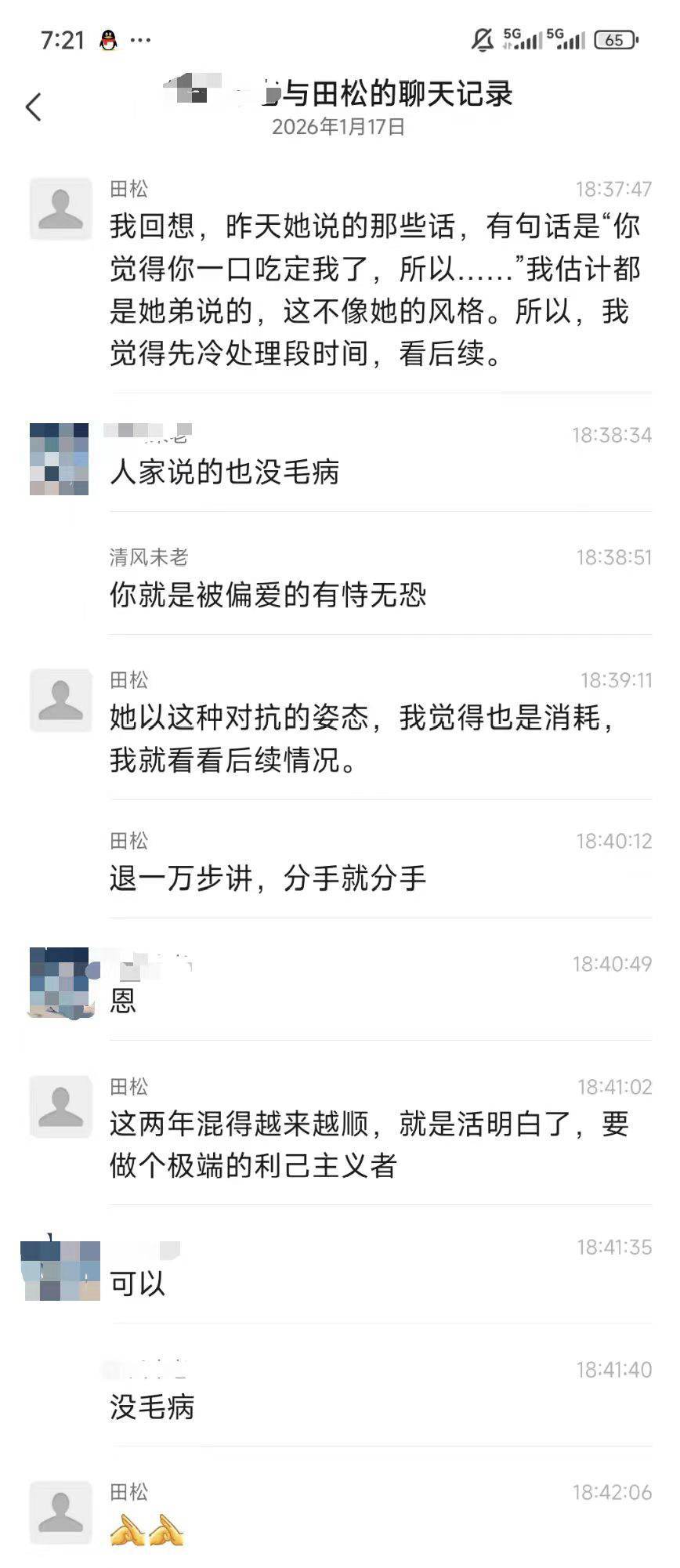 image45.jpeg