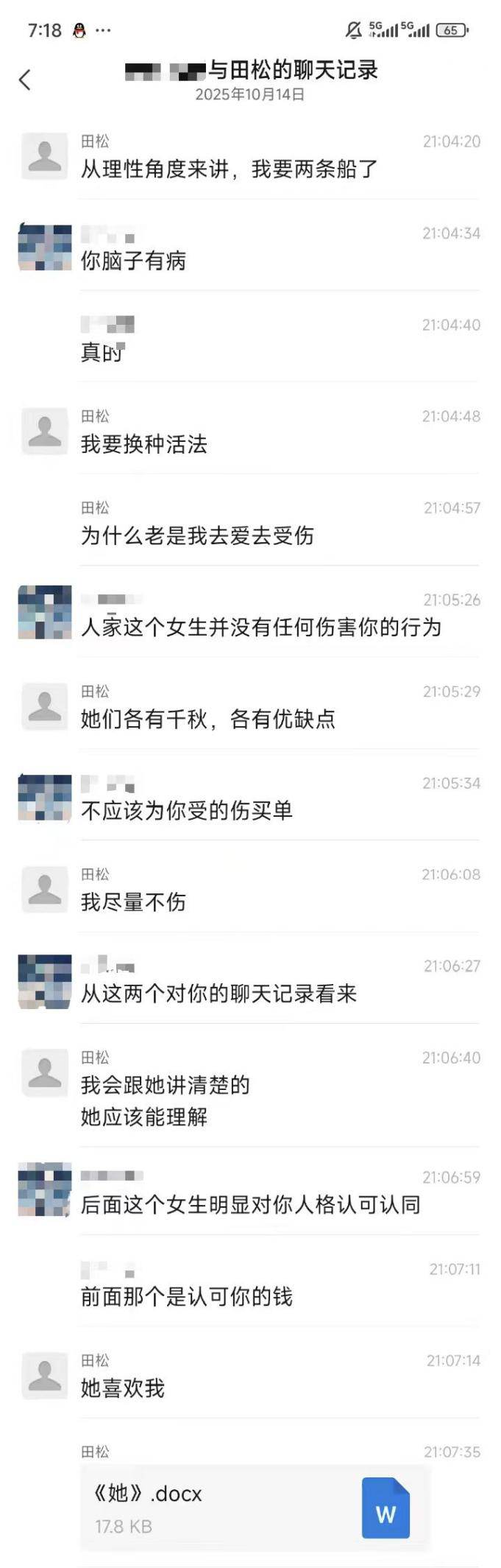 image50.jpeg