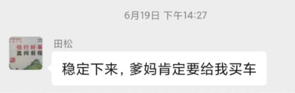 QQ截图20220701145730.png