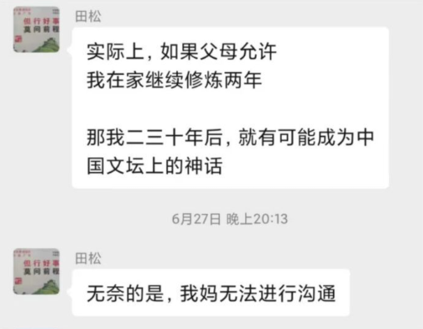 QQ截图20220701145745.png