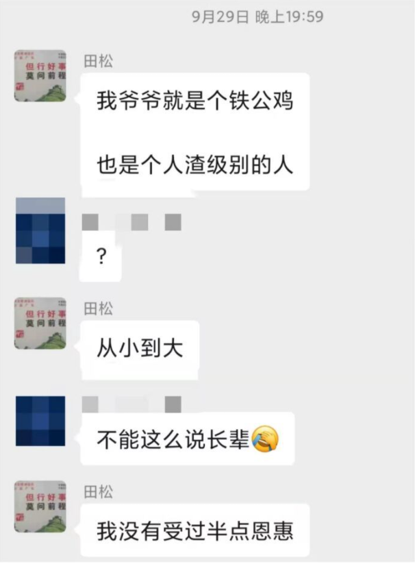 QQ截图20220701145757.png