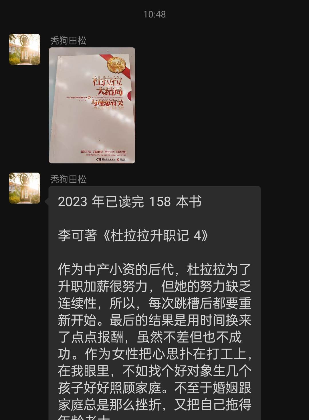 Screenshot_2023-09-01-10-56-58-23_e39d2c7de19156b0683cd93e8735f348.jpg