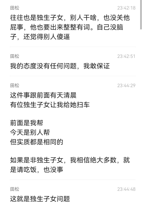 Untitled 5.png