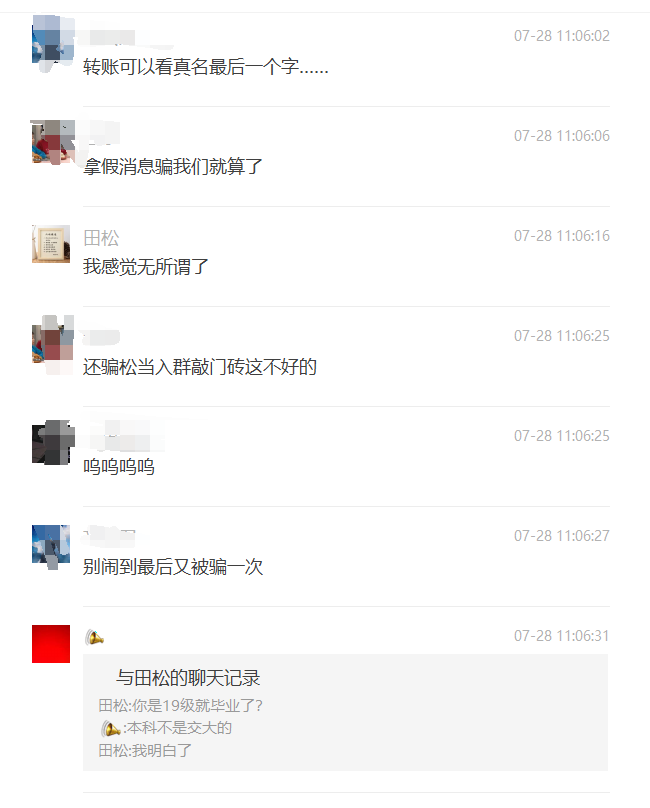 Untitled 7.png